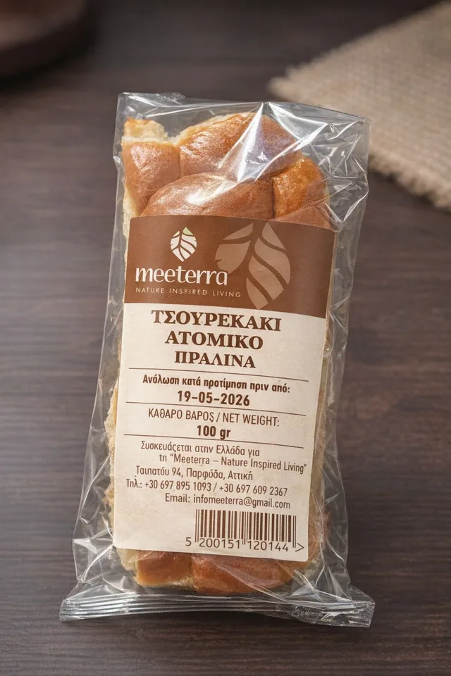 TSOUREKI WITH HAZELNUT PRALINE 100gr